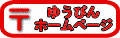 �䂤�т�z�[���y�[�W��