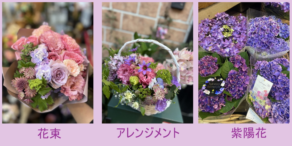 2026年母の日ギフト